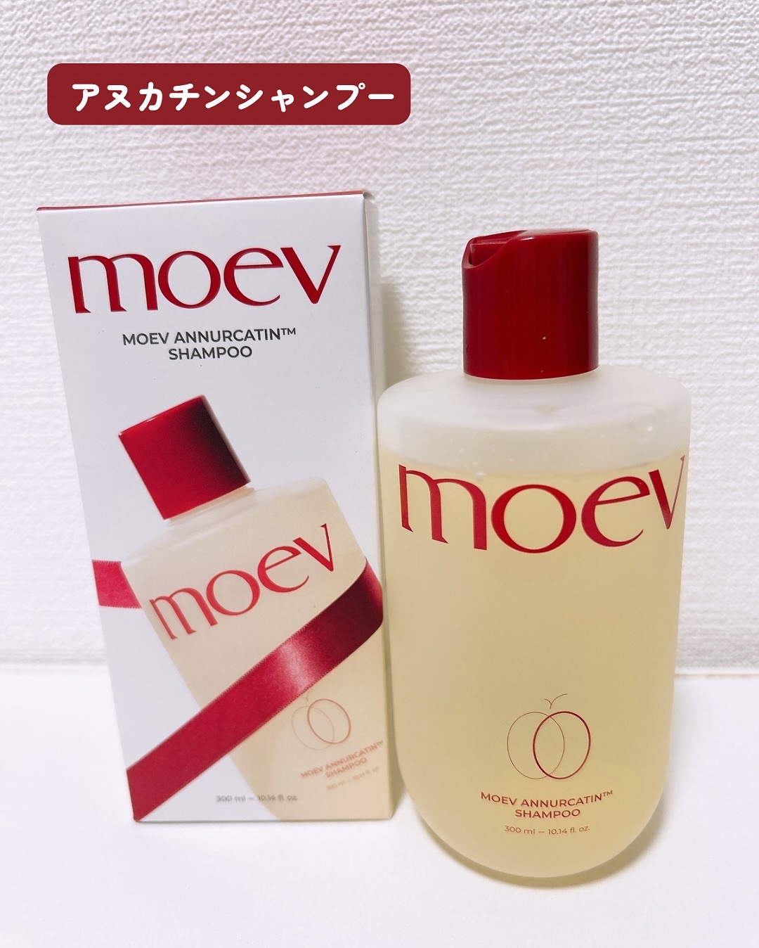 モエブ アヌカチン シャンプー/トリートメント/moev/市販シャンプーを使ったクチコミ（2枚目）