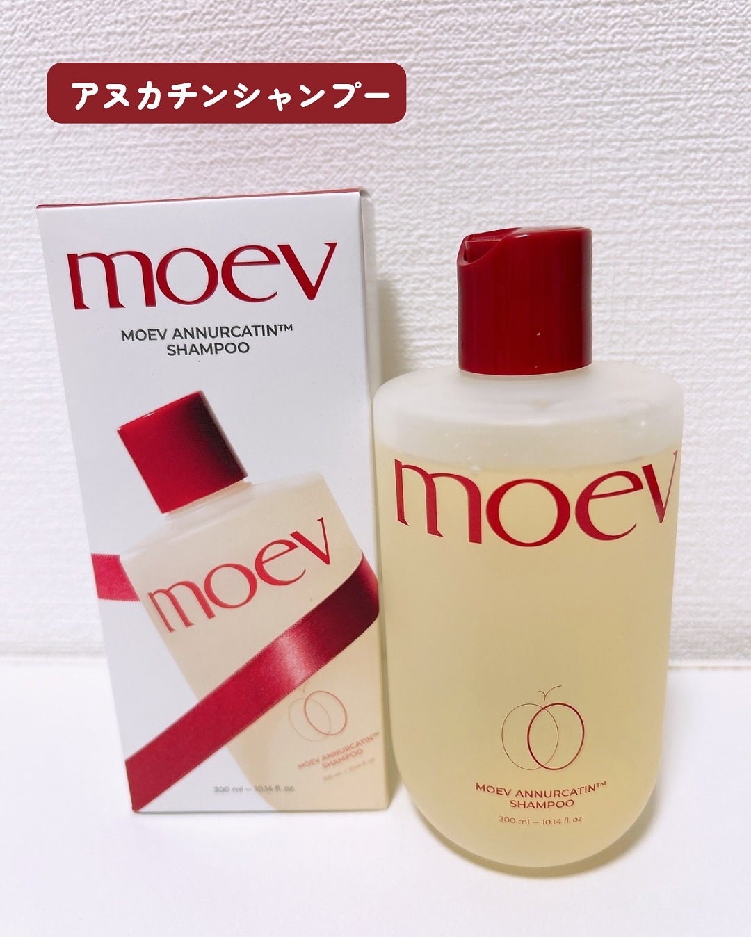 モエブ アヌカチン シャンプー/トリートメント/moev/市販シャンプーを使ったクチコミ(2枚目)