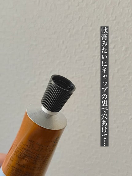 ヒッツディファレント トゥースペースト フォー ステイン/Hits Different/歯磨き粉を使ったクチコミ(4枚目)