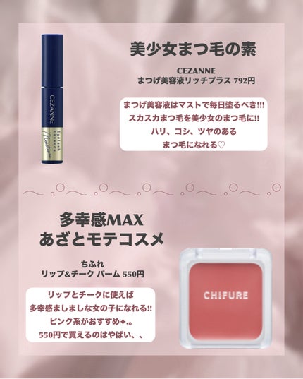 携帯用アイラッシュカーラー/無印良品/ビューラーを使ったクチコミ(4枚目)