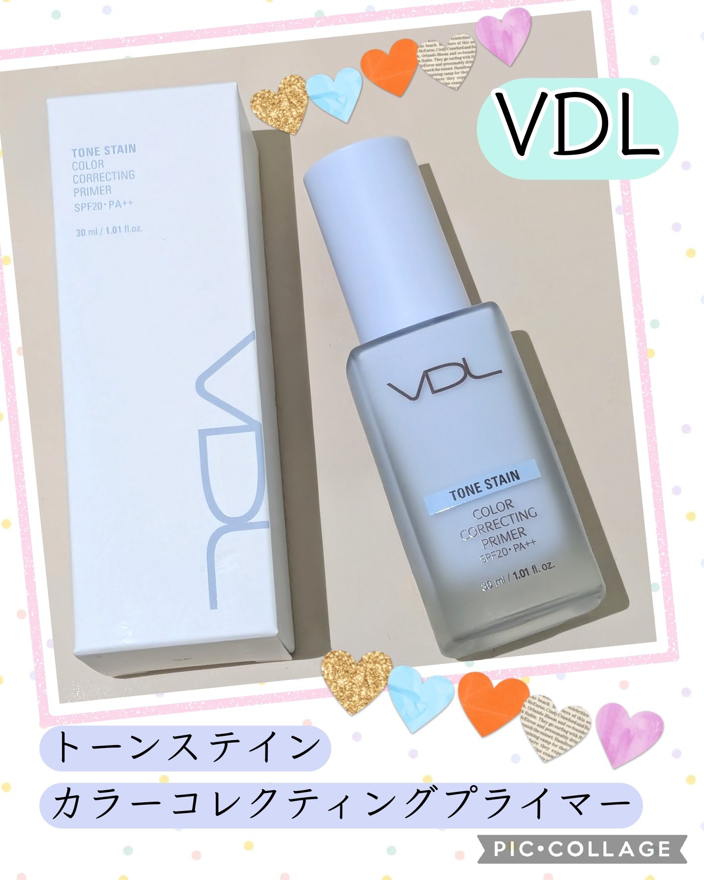 トーンステインカラーコレクティングプライマー/VDL/化粧下地を使ったクチコミ（1枚目）