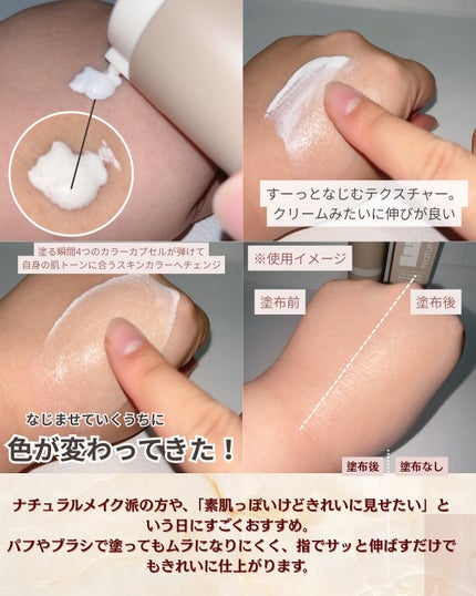 ナチュラルカバーローション/オブジェ/日焼け止めクリームを使ったクチコミ(3枚目)