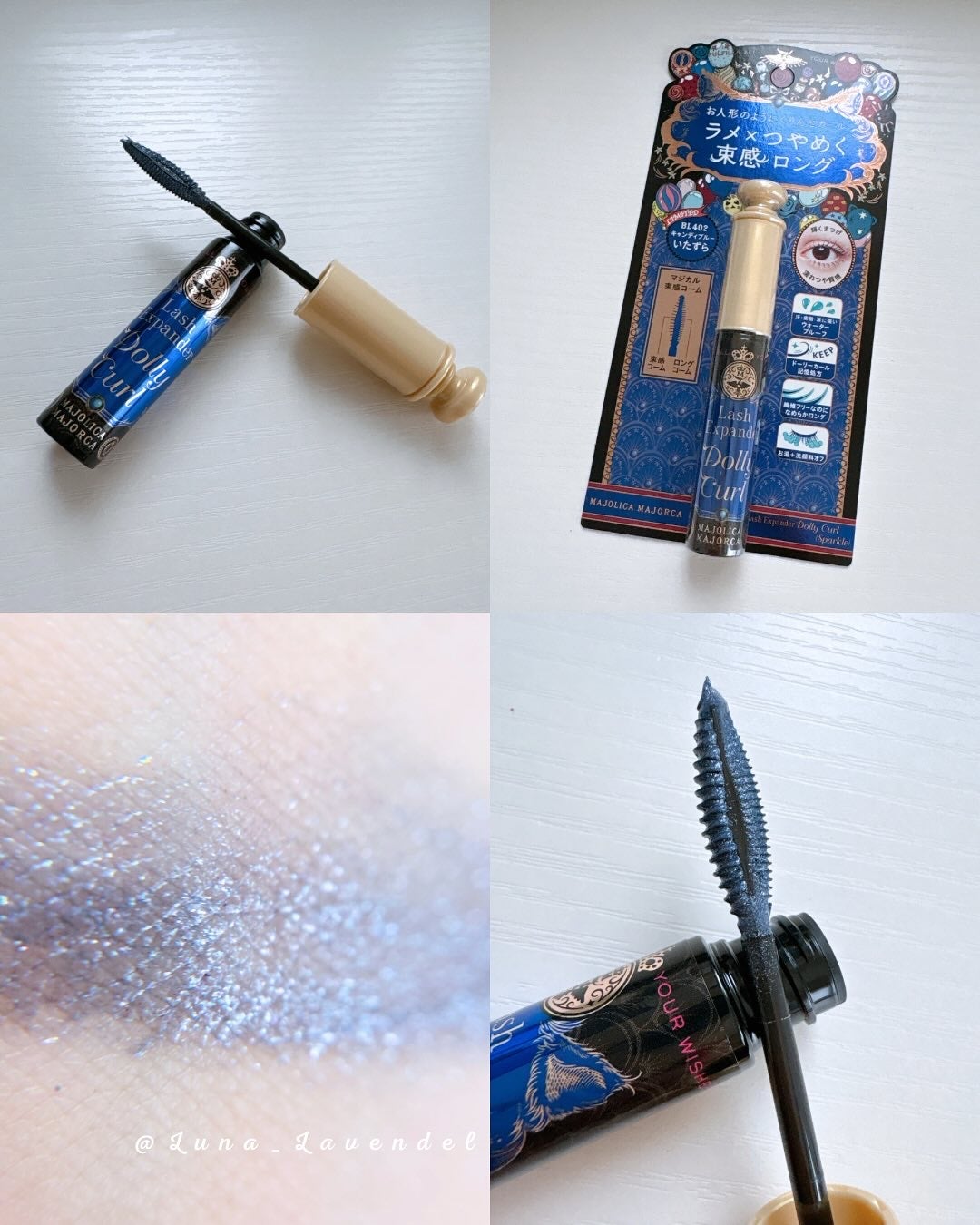 マジョリカ マジョルカ ラッシュエキスパンダー ドーリーカール/MAJOLICA MAJORCA/マスカラを使ったクチコミ(3枚目)