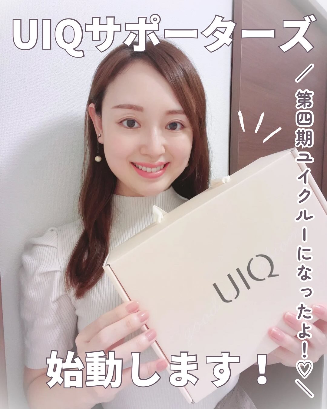 バイオームバリア クリームミスト/UIQ/ミスト状化粧水を使ったクチコミ（1枚目）