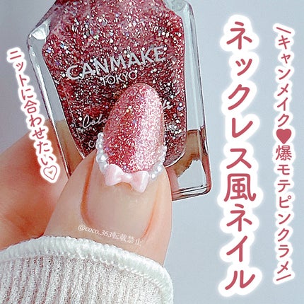 #cocoキャンメイクネイル,#coco100円ネイル,#キャンメイクネイル,#簡単ネイル,#秋ネイル,#プチプラネイル,#ピンクネイル,#シンプルネイル,#美爪ネイル,#セルフネイル,#ネイルのネイルデザイン