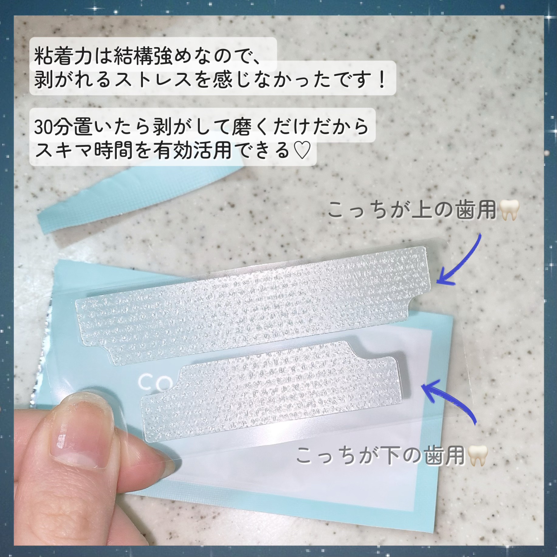 comecamu/カムカム はみがきシート（1箱/7枚入）/SHOBIDO/その他オーラルケアを使ったクチコミ（3枚目）