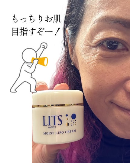 ritan on LIPS 「\うるおいヴェールで包み込むスキンケア💧✨/リッツモイストリポ..」(7枚目)