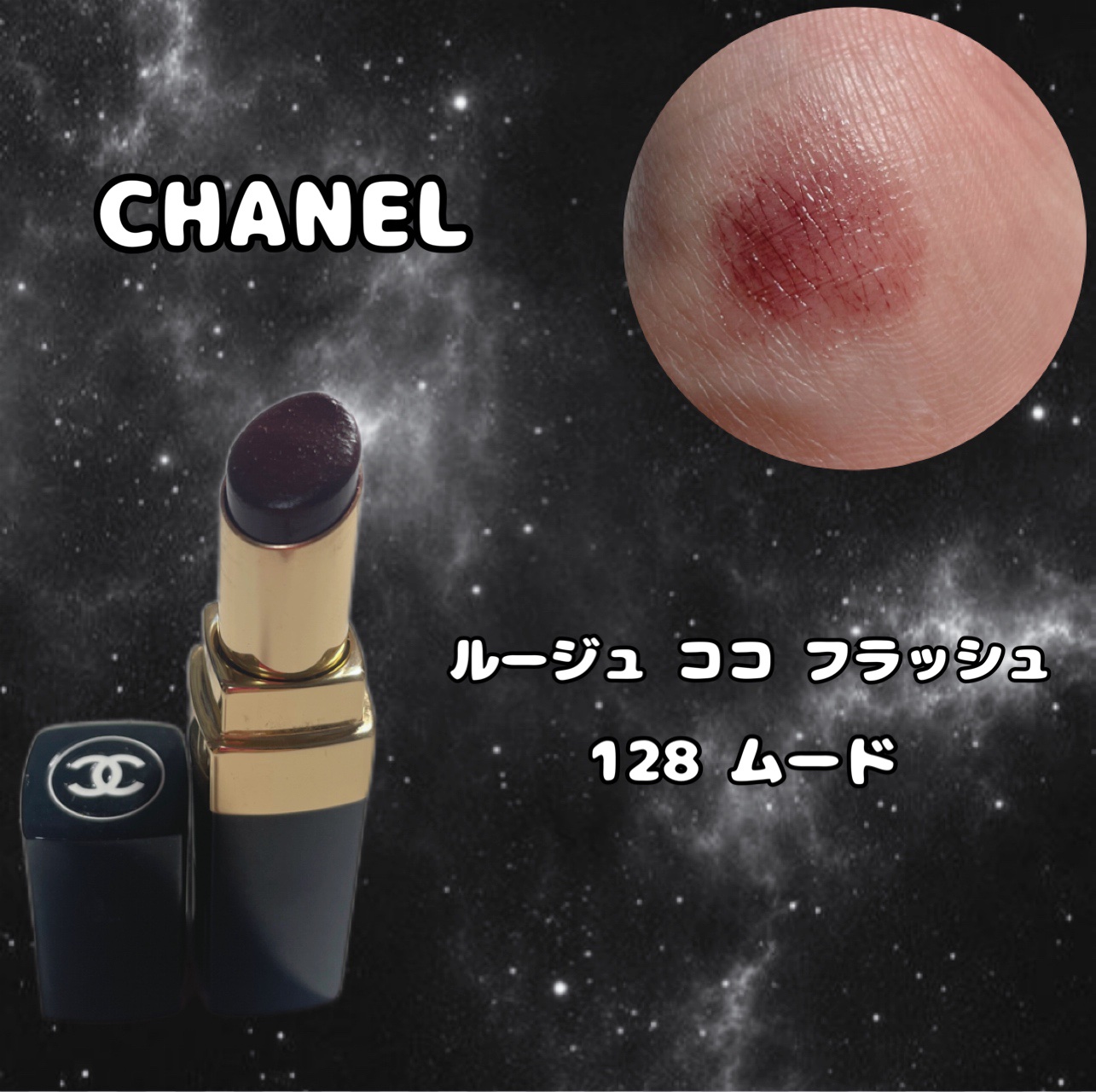 ルージュ アリュール ヴェルヴェット エクストレム/CHANEL/口紅を使ったクチコミ（2枚目）