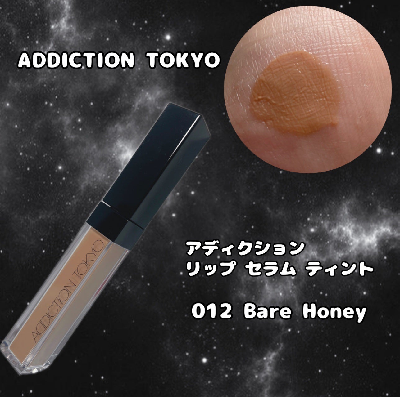 ラブ ミー リップスティック /M・A・C/口紅を使ったクチコミ(3枚目)