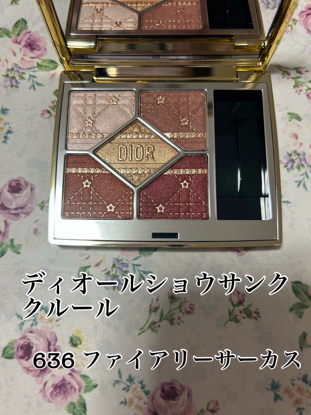 ディオールショウ サンク クルール（ホリデーコレクション 2025 限定品）/Dior/アイシャドウを使ったクチコミ（2枚目）