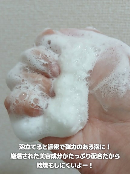 ディズム クリームウォッシュ/DISM/洗顔フォームを使ったクチコミ(5枚目)