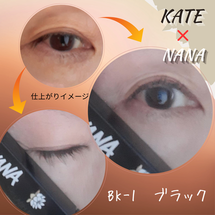 ケイト ラッシュマキシマイザーHP シークレット/KATE/マスカラ下地を使ったクチコミ(9枚目)