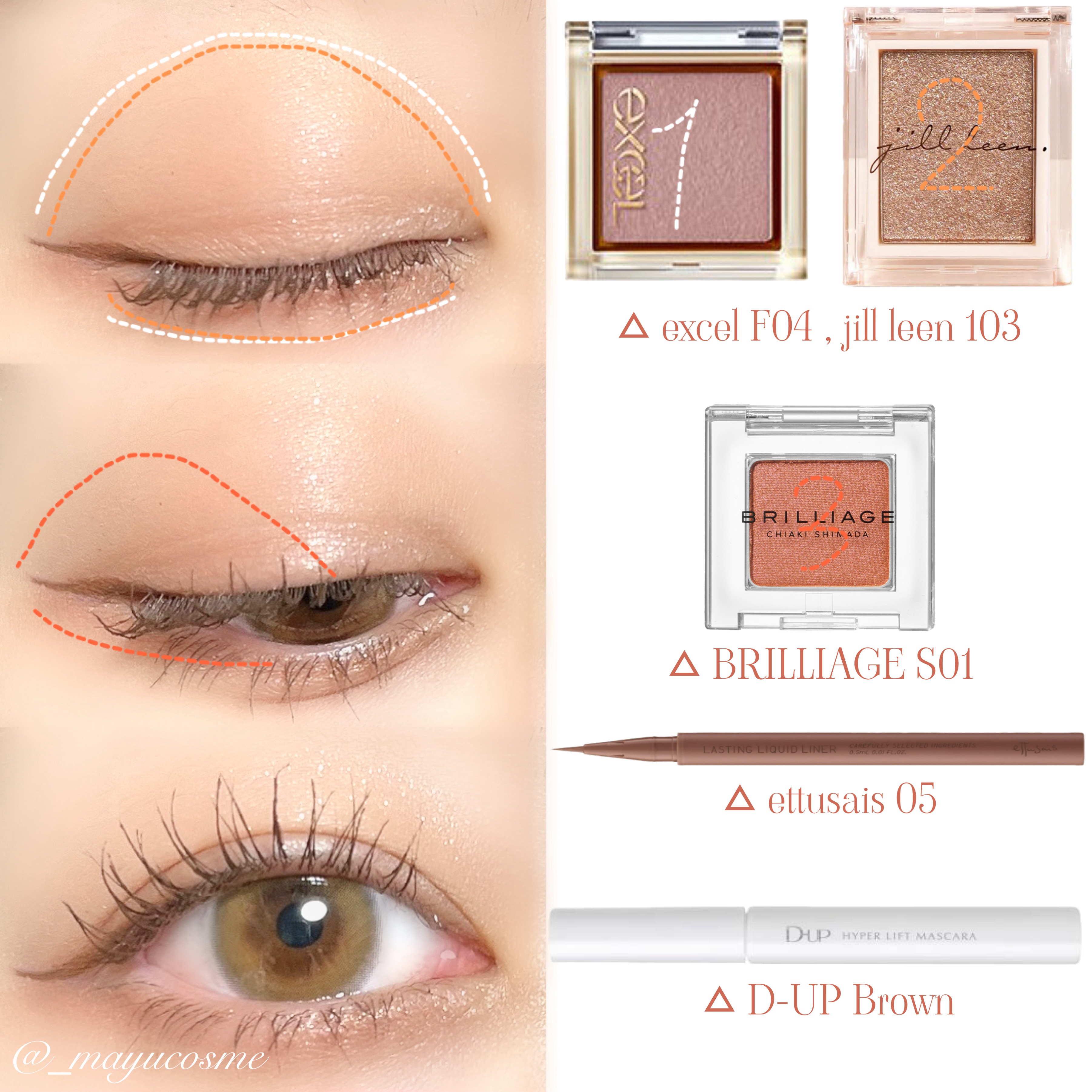 アイプランナー/excel/単色アイシャドウを使ったクチコミ（2枚目）