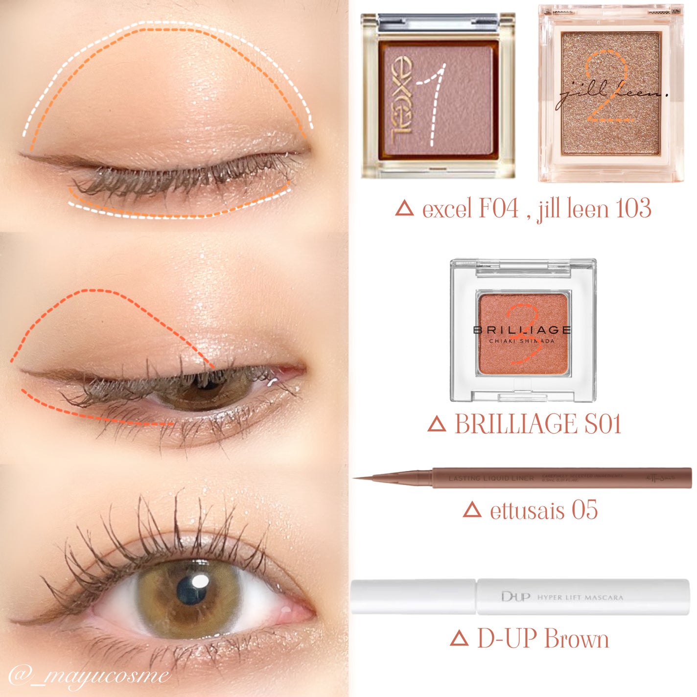 アイプランナー/excel/単色アイシャドウを使ったクチコミ(2枚目)