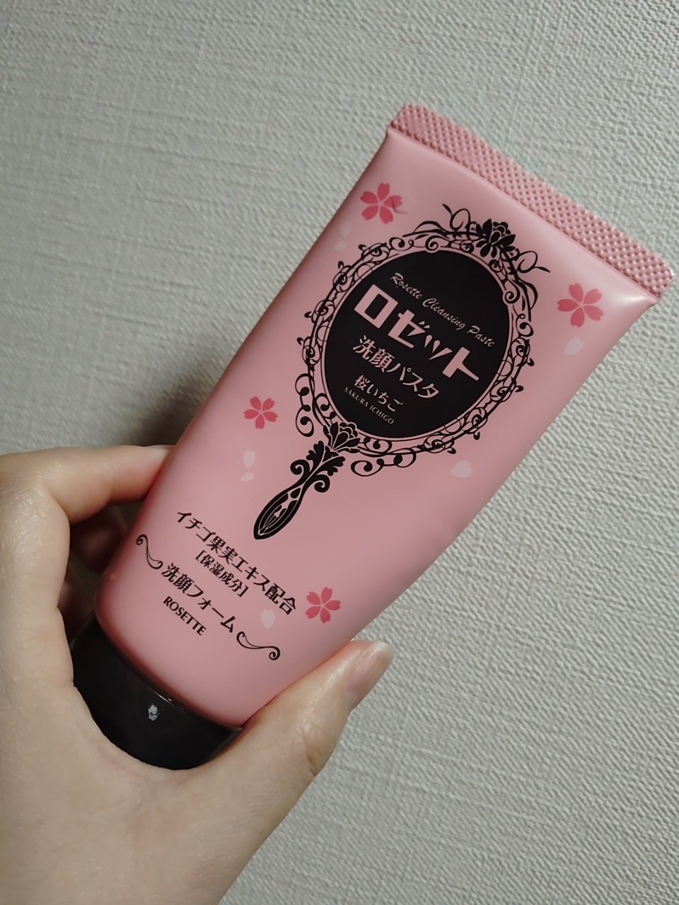 ロゼット洗顔パスタ 桜いちごの香り[洗顔フォーム] 120g/ロゼット/洗顔フォームを使ったクチコミ（1枚目）