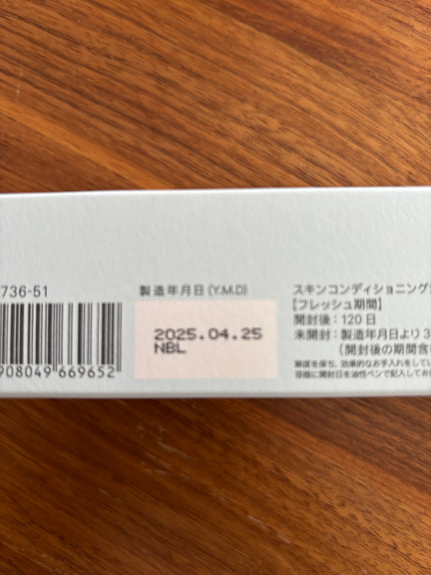 スキンコンディショニング洗顔/ファンケル/洗顔フォームを使ったクチコミ(2枚目)