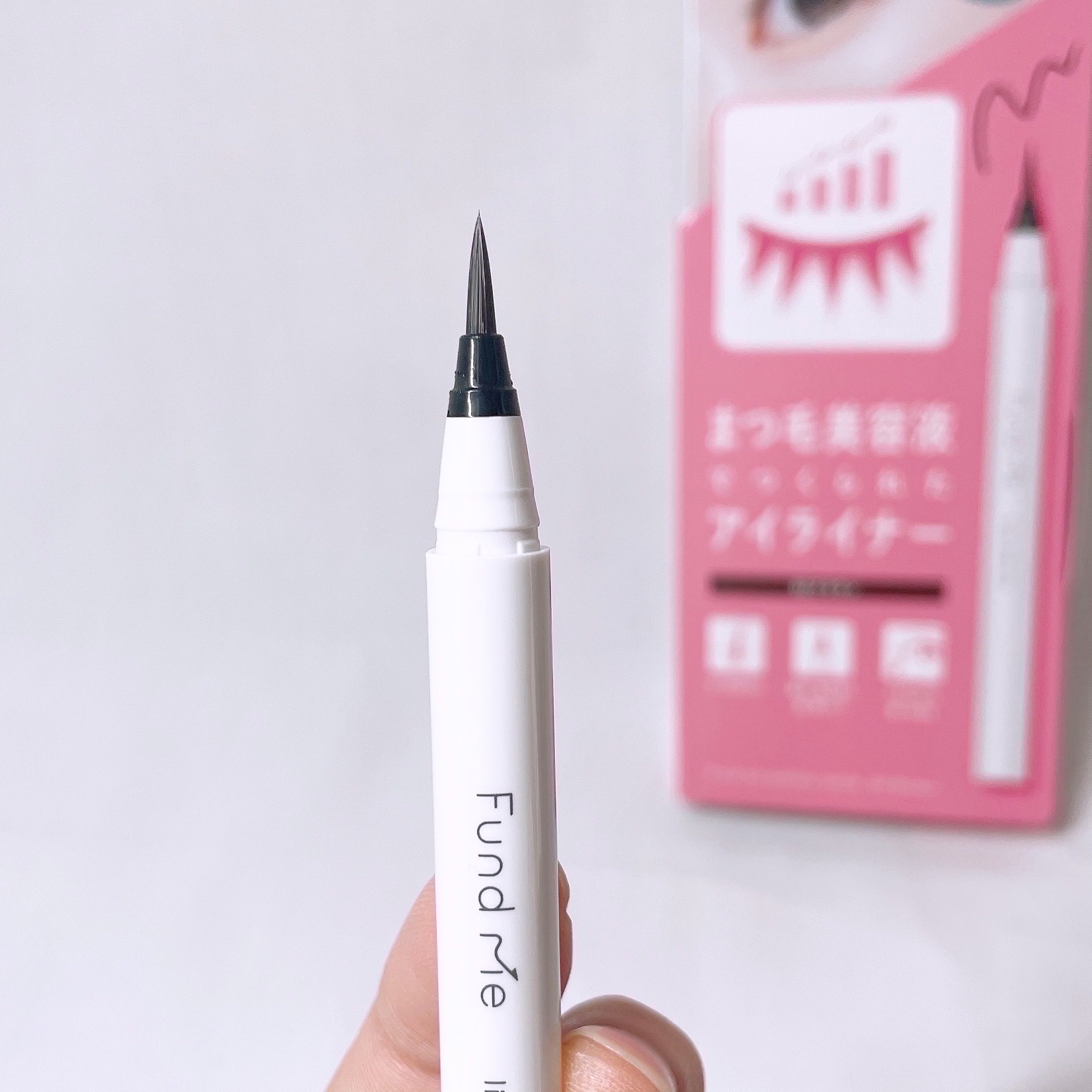 ファンドミー　ラインセラム/ファンドミー/リキッドアイライナーを使ったクチコミ（3枚目）