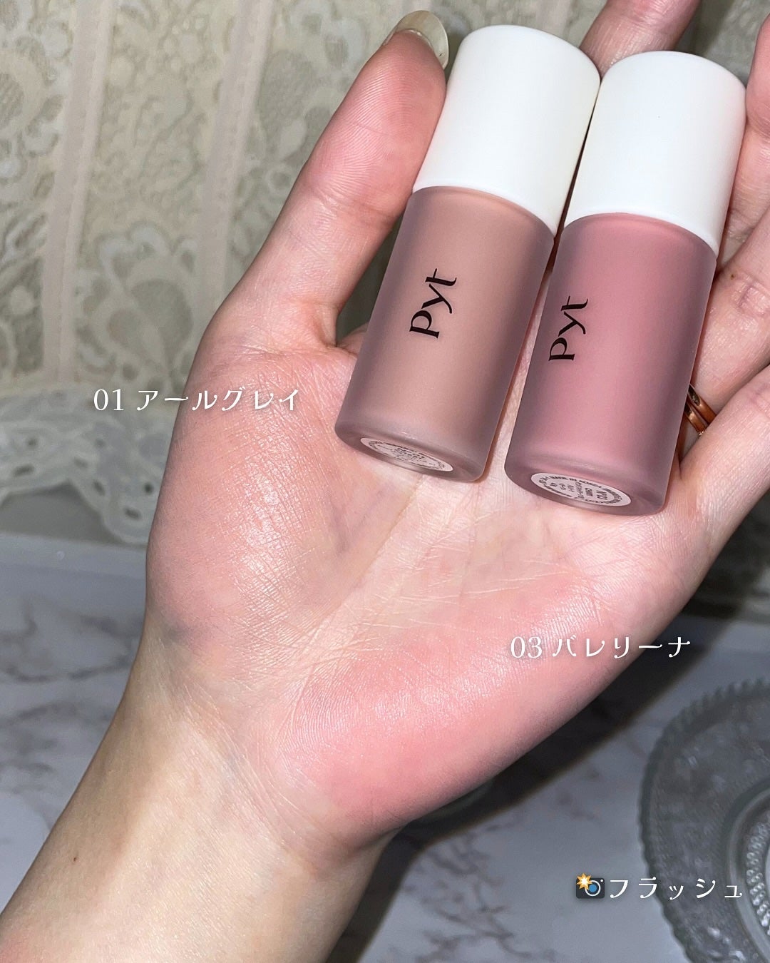 Pyt GENBAリキッドチーク/Pyt/リキッドチークを使ったクチコミ(6枚目)