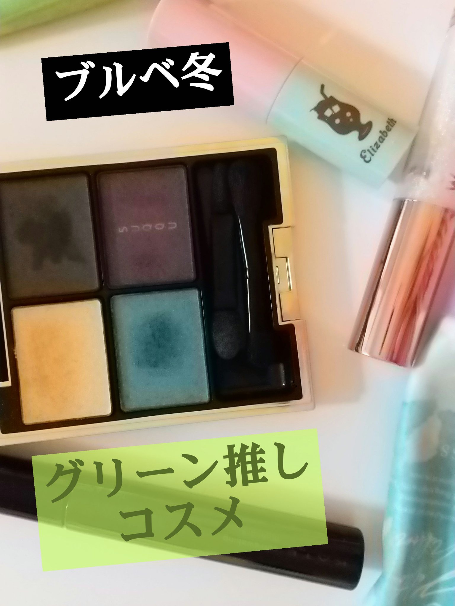 ジェルットシフォン UVトーンアップベース/KiSS/化粧下地を使ったクチコミ（1枚目）