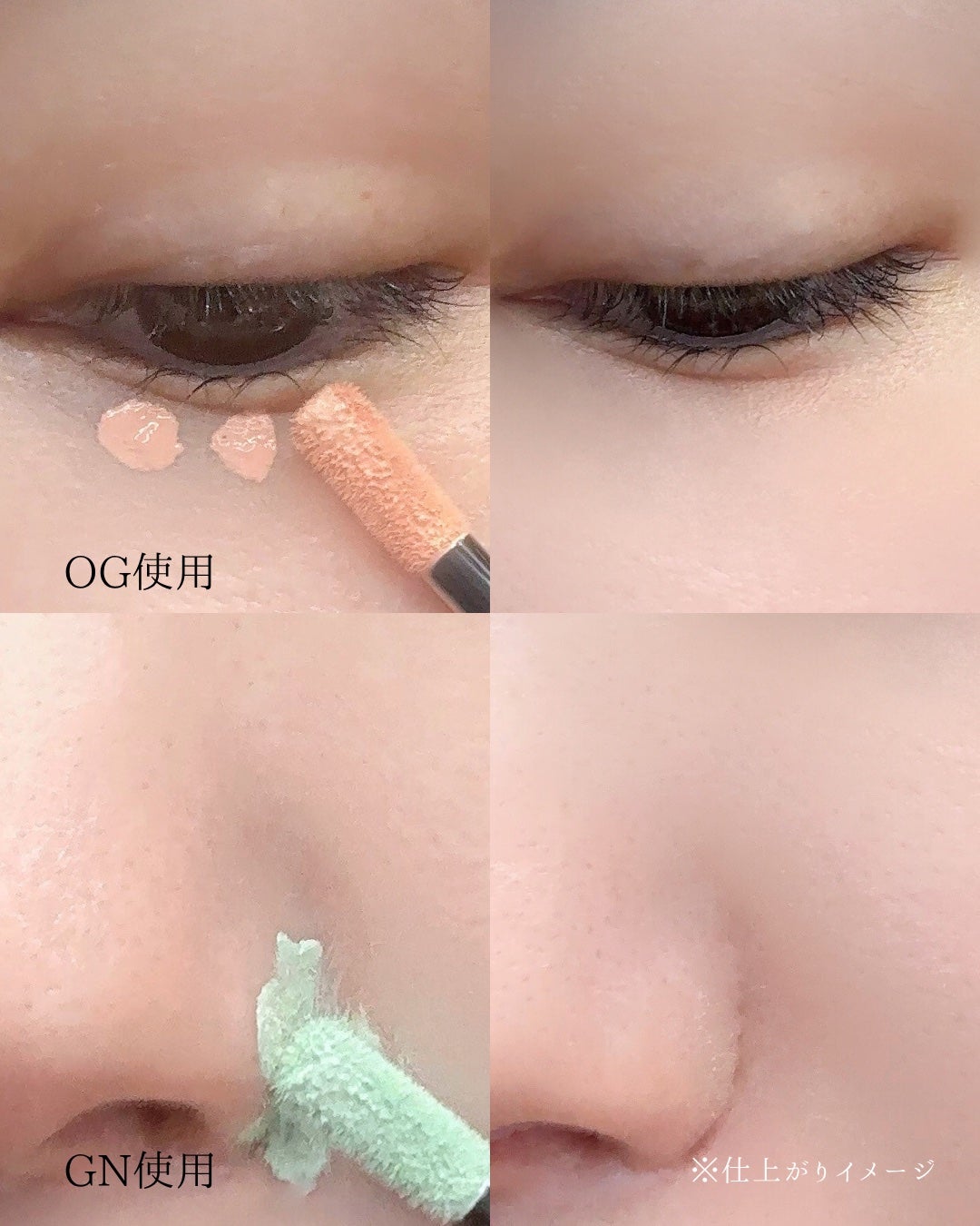 ケイト ジュレリープコンシーラー クリア/KATE/リキッドコンシーラーを使ったクチコミ(5枚目)