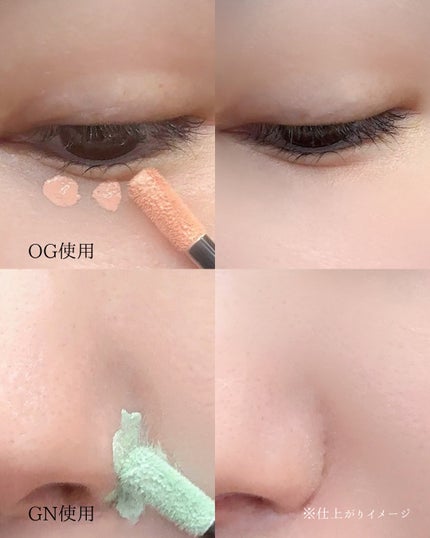 ケイト ジュレリープコンシーラー クリア/KATE/リキッドコンシーラーを使ったクチコミ(5枚目)