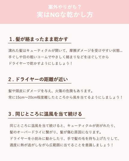 プルント ディープリペア美容液ヘアオイル/Purunt./ヘアオイルを使ったクチコミ(4枚目)