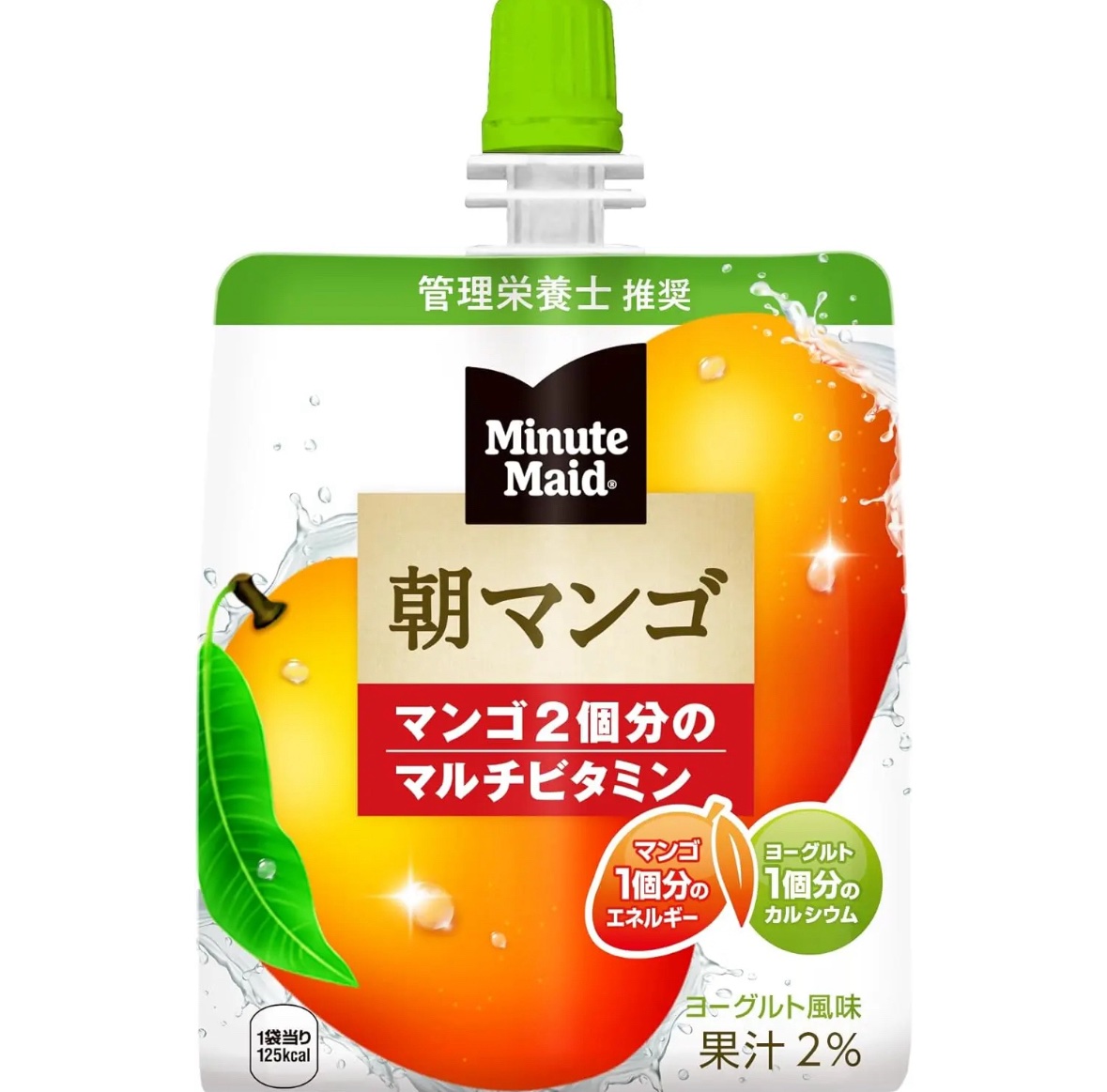 ミニッツメイド ゼリー/日本コカ・コーラ/ゼリー飲料を使ったクチコミ（1枚目）
