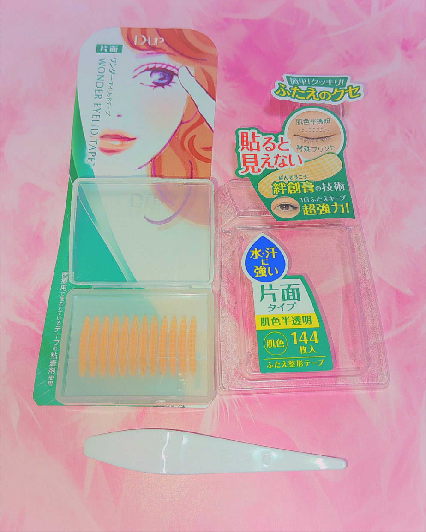 ワンダーアイリッドテープ 片面タイプ/D-UP/二重まぶた用アイテムを使ったクチコミ(1枚目)