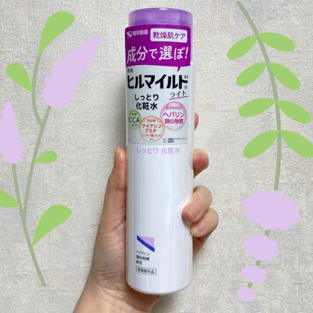 ヒルマイルドライトしっとり化粧水/健栄製薬/化粧水を使ったクチコミ(1枚目)