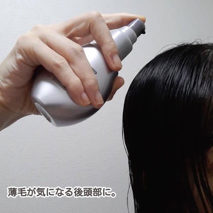 アデノバイタル スカルプ パワーショット/サブリミック/頭皮ローションを使ったクチコミ(3枚目)