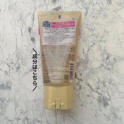 おうちdeエステ 肌をやわらかくする マッサージ洗顔ジェル /ビオレ/その他洗顔料を使ったクチコミ(4枚目)