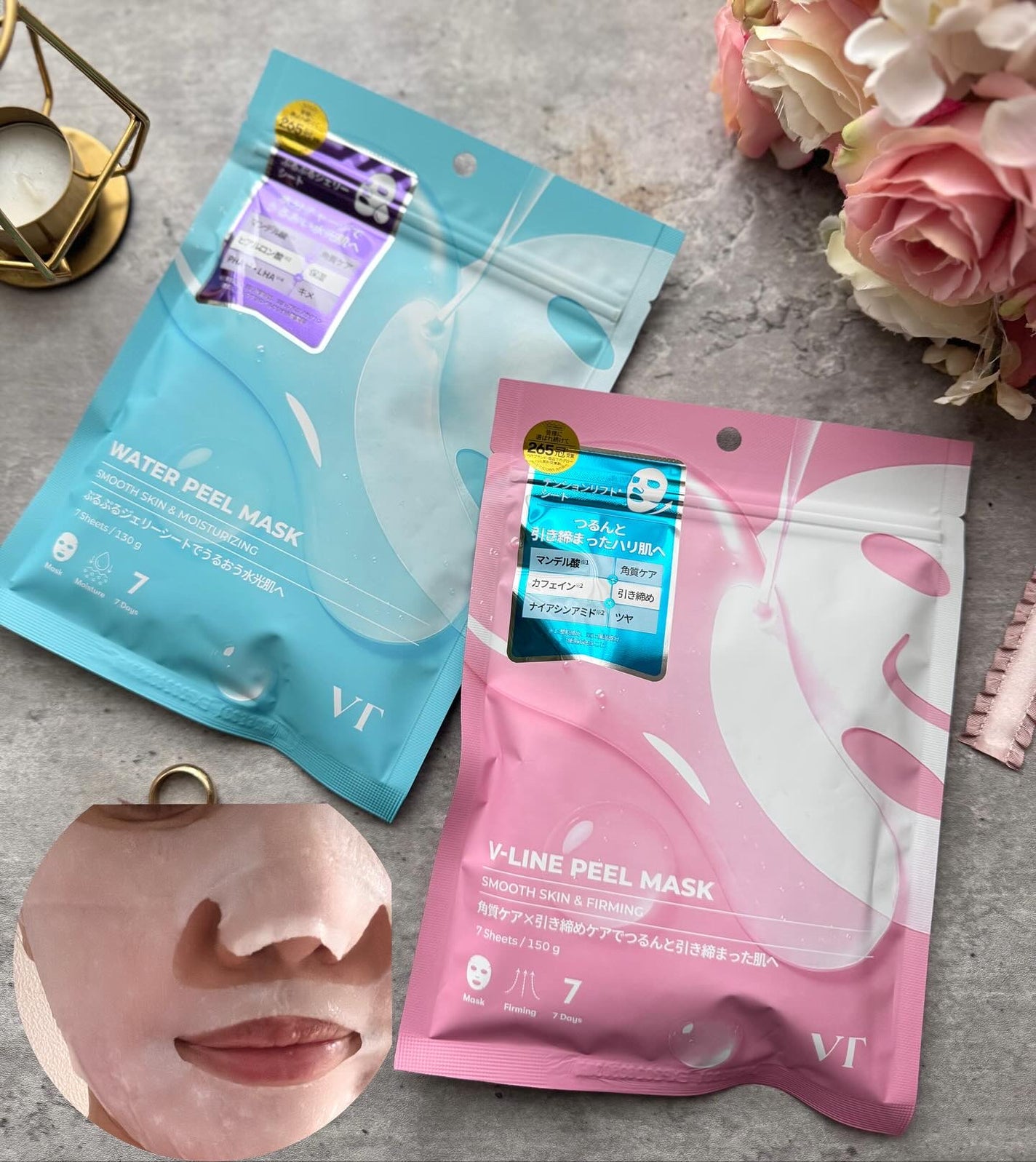 WATER PEEL MASK/VT/シートマスク・パックを使ったクチコミ(1枚目)