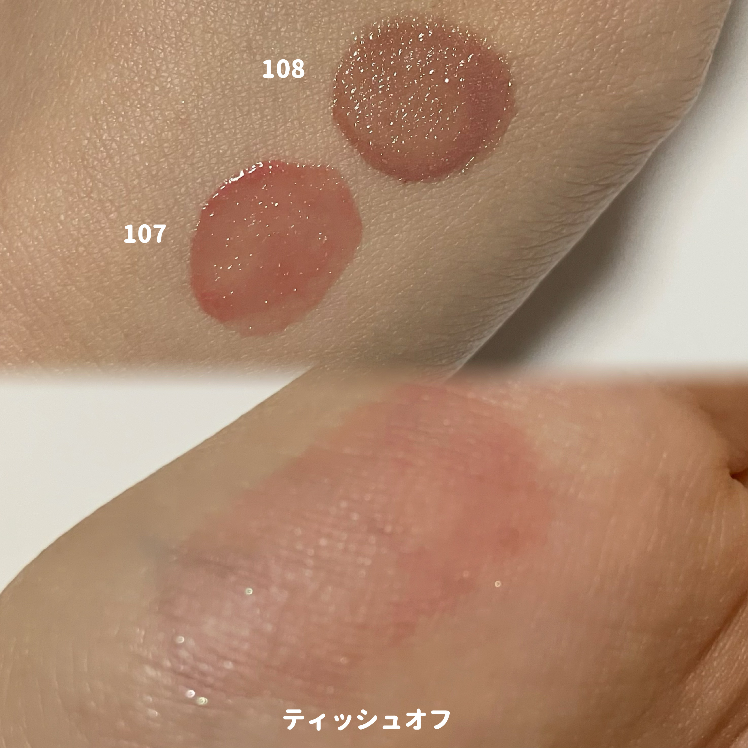 アップトゥーミー　ハグマイリップ　カラーロックプランパー/up2me/リッププランパーを使ったクチコミ（3枚目）