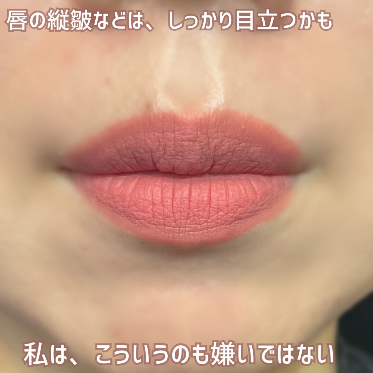 レブロン カラーステイ スウェード インク リップスティック/REVLON/口紅を使ったクチコミ(4枚目)