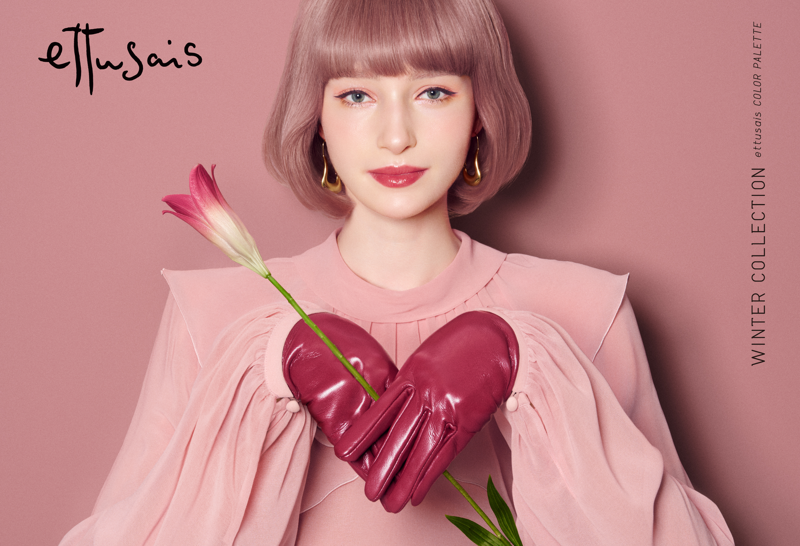 ettusais 2025.WINTER COLLECTION
冬のエテュセは、いつもよりリッチな肌と目もとを“ピンクの多幸感“で表現 。
うるおい感のあるツヤと輝きでくすみのない透明ツヤ肌を演出。
目もとにリッチな輝きを、唇に赤みをそえて