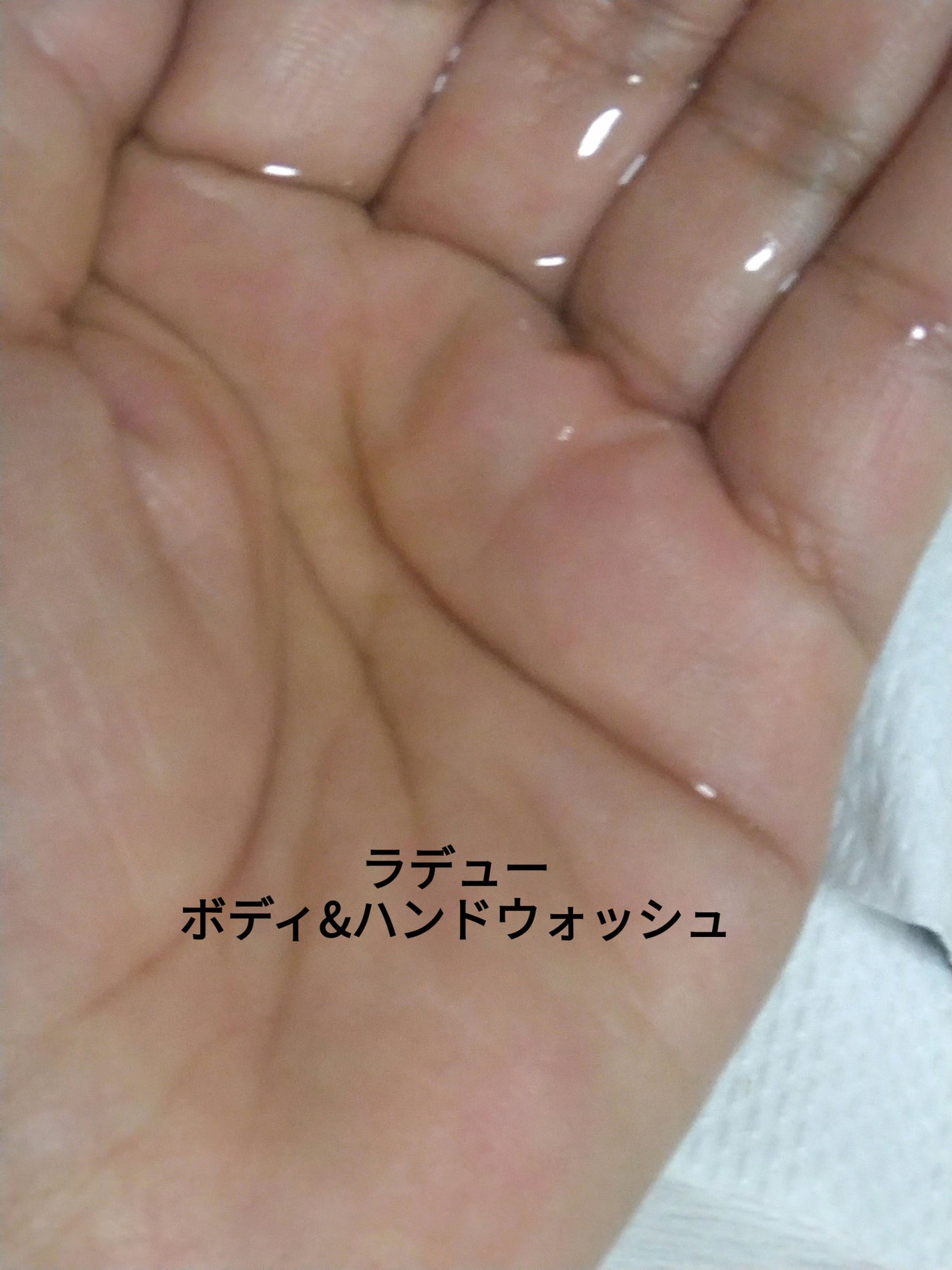 ザ・タイムR アクア/IPSA/化粧水を使ったクチコミ(4枚目)