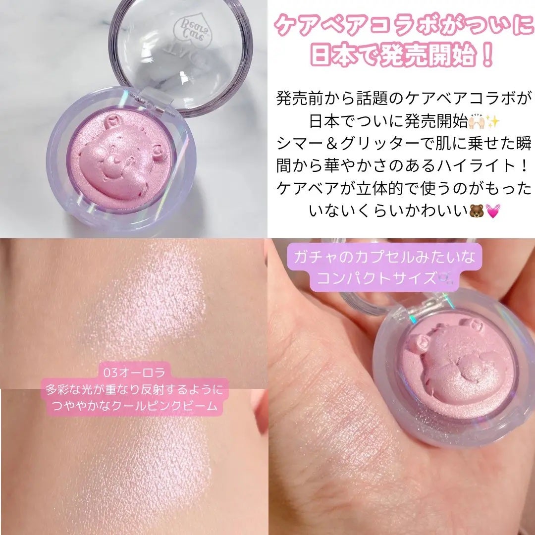 Starlit Beam Lighter/TAG/パウダーハイライトを使ったクチコミ(2枚目)