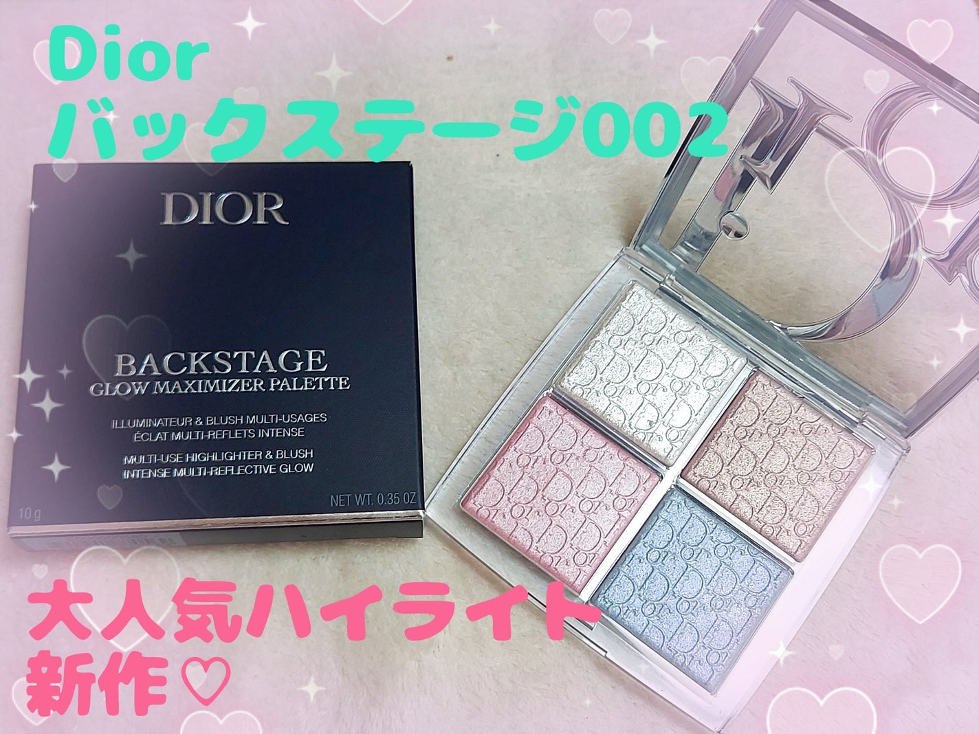 ゆん on LIPS 「Diorバックステージハイライト002購入して、ようやく開封し..」(1枚目)