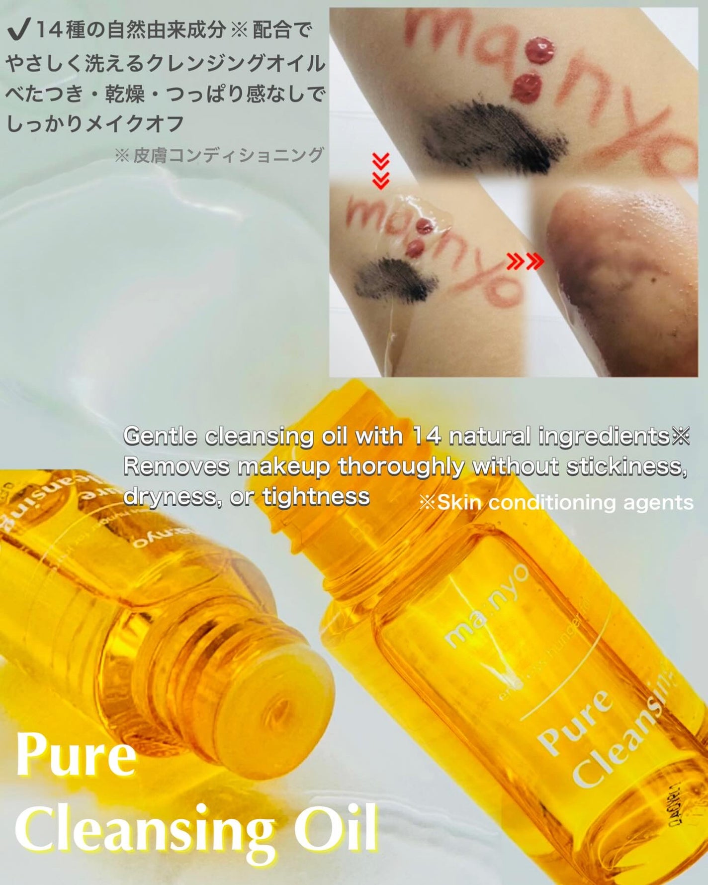 manyo ピュアクレンジングトラベルキット/manyo/トライアルキットを使ったクチコミ(3枚目)