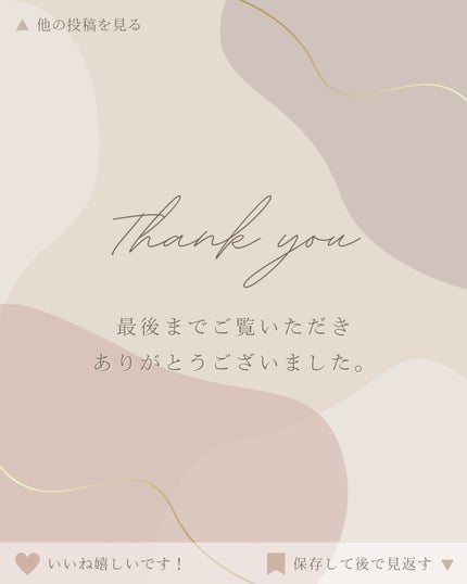 BLACK LABEL クラシック ロイヤル イチジクとシダーウッドの香り/arFUM/柔軟剤を使ったクチコミ(6枚目)