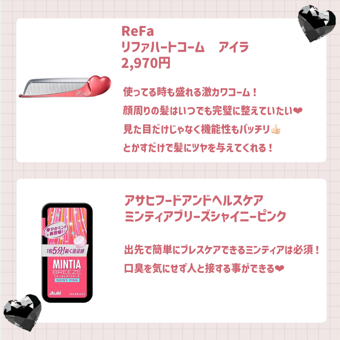 オー ドゥ サボン 30mL/SABON/香水(レディース)を使ったクチコミ（2枚目）