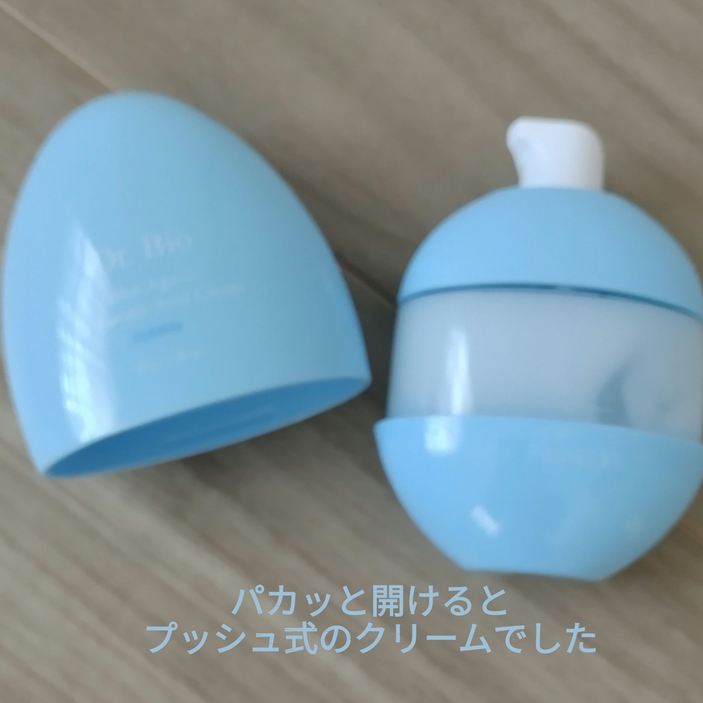 ブルーアガベヒアルロン酸クリーム/Dr.Bio/フェイスクリームを使ったクチコミ(3枚目)