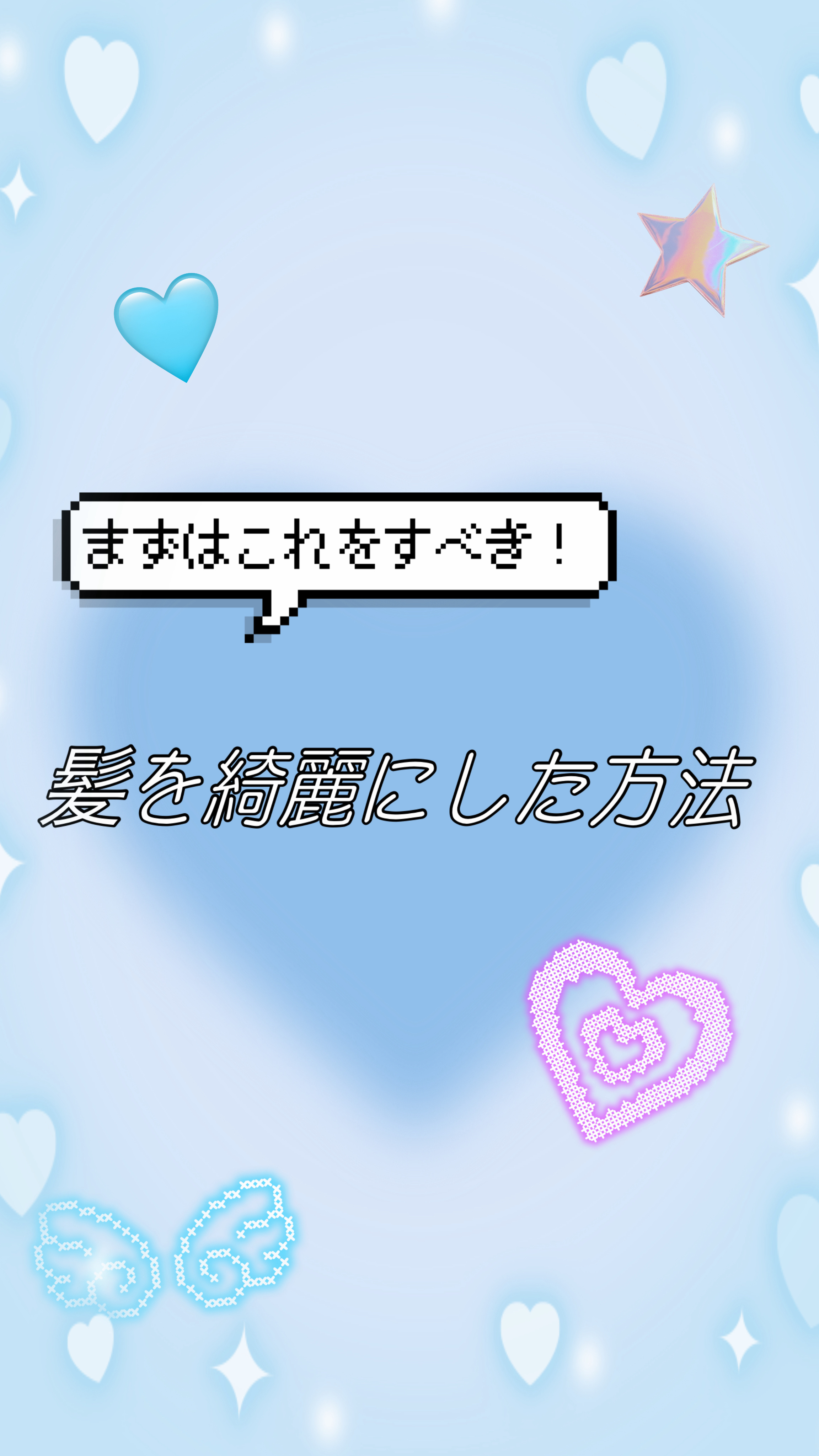 Melty モイストリペア ヘアパック 1.5/&honey/ヘアマスク・ヘアパックを使ったクチコミ（1枚目）