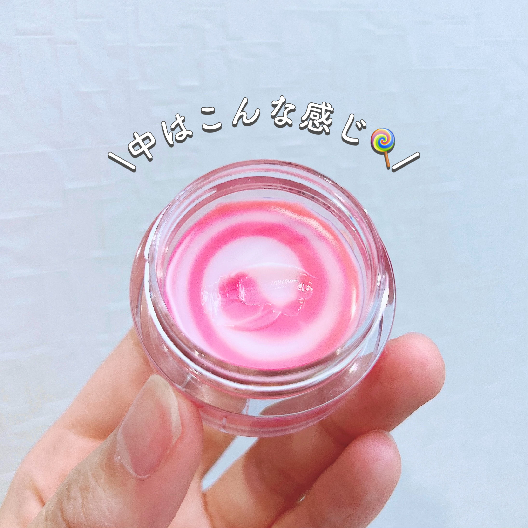 PDRNリップスリーピングマスク/MEDICUBE/リップマスクを使ったクチコミ（3枚目）