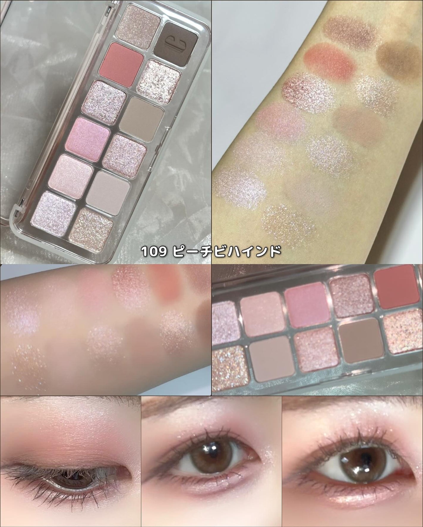 プロ アイ パレット エアー/CLIO/アイシャドウパレットを使ったクチコミ(3枚目)