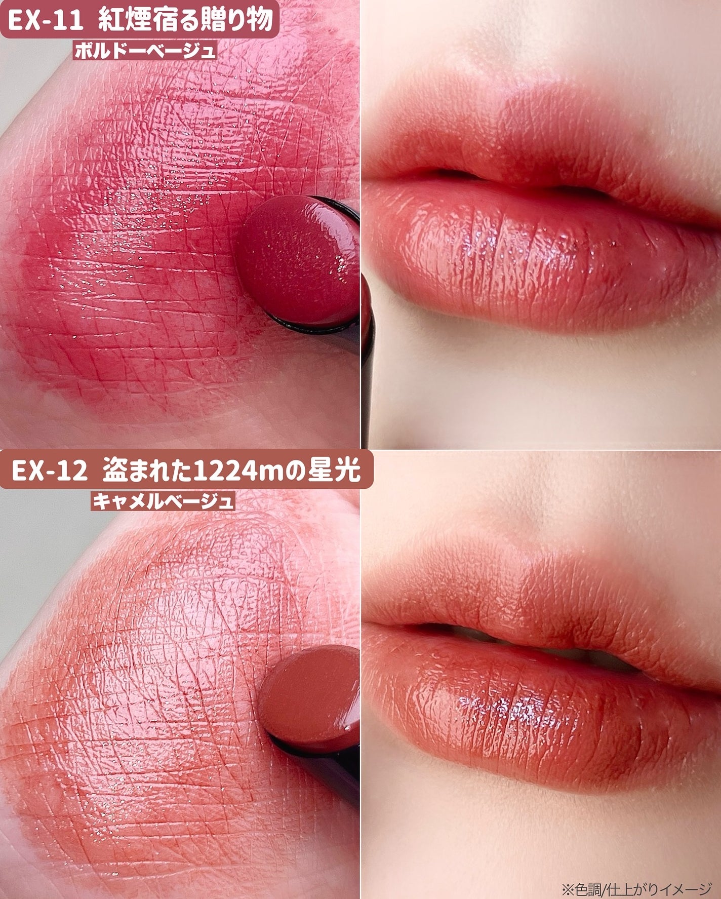 ケイト リップモンスター/KATE/口紅を使ったクチコミ(4枚目)