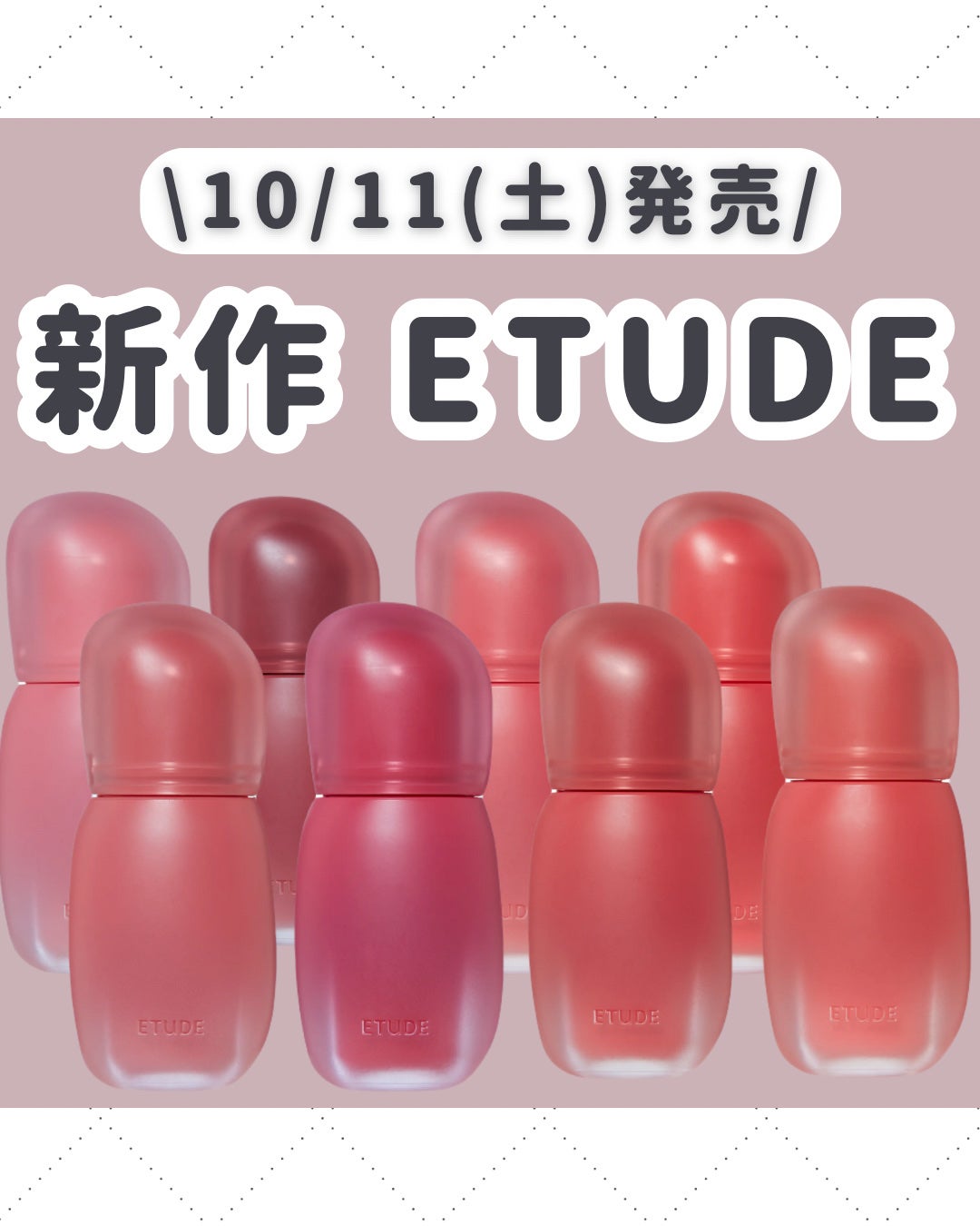 ソフトフィクシングティント/ETUDE/口紅を使ったクチコミ(1枚目)