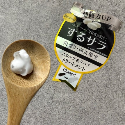 SILK THE RICH スカルプ&リペア シャンプー・トリートメント/SILK THE RICH/市販シャンプーを使ったクチコミ(4枚目)