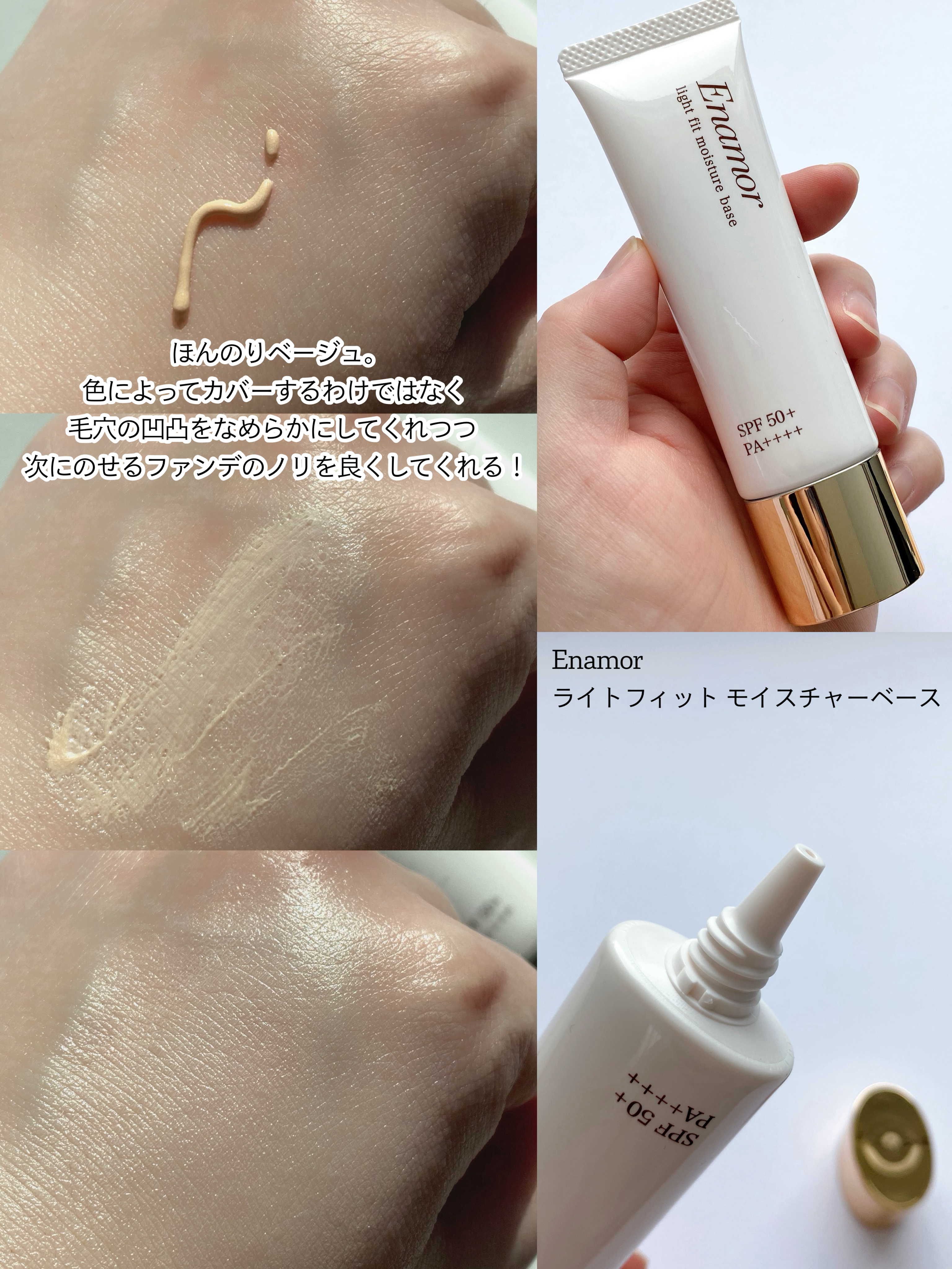 ライトフィット ハーフグロウ クッションファンデーション 01 ライト/Enamor/クッションファンデーションを使ったクチコミ（3枚目）