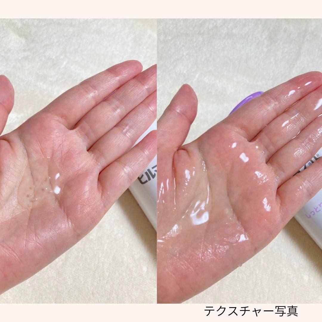 ヒルマイルドライトしっとり化粧水/健栄製薬/化粧水を使ったクチコミ(2枚目)